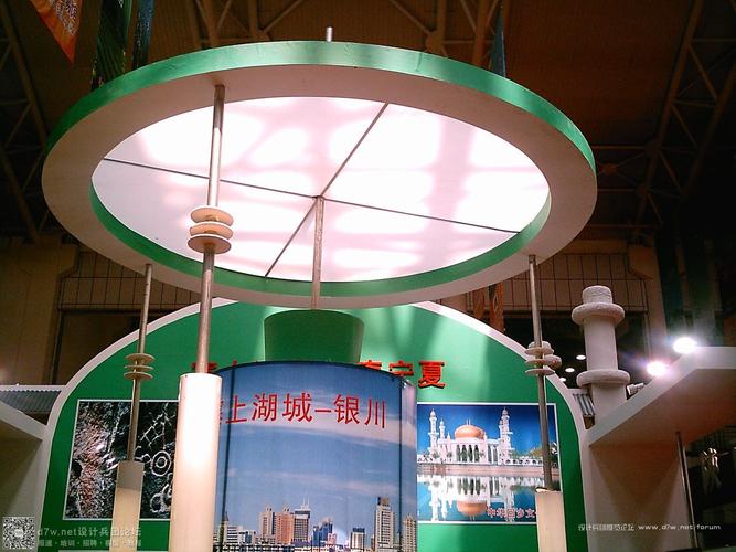 2009西安西洽会及建筑节能环保产品展览会 - 设计兵团