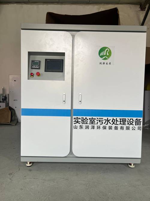 环保装备:河北实验室废水处理装置制造行家